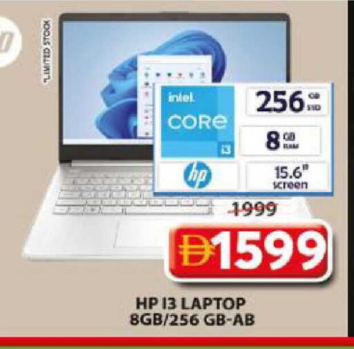available at جراند هايبر ماركت in الإمارات العربية المتحدة , الامارات - الشارقة / عجمان
