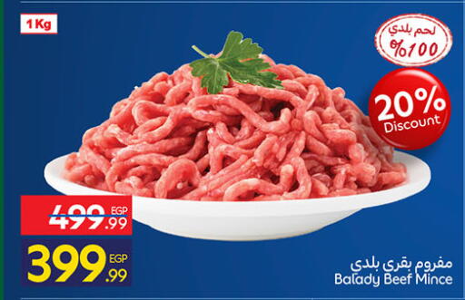 available at Carrefour  in Egypt - Cairo