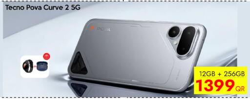 available at سيل بلاينت للهواتف in قطر - الدوحة