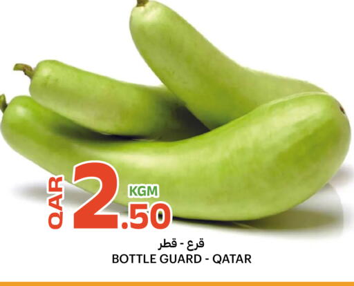 from Qatar available at البلدي اليوم in قطر - الضعاين