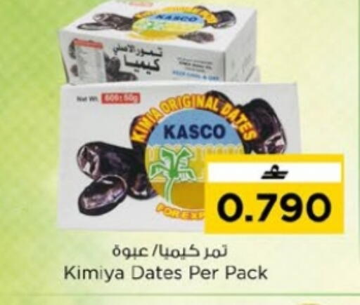available at Nesto Hyper Market   in Oman - Muscat