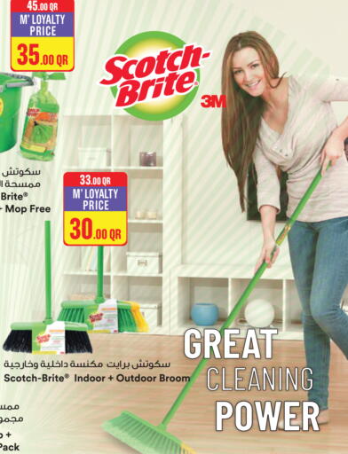 available at مونوبريكس in قطر - الدوحة