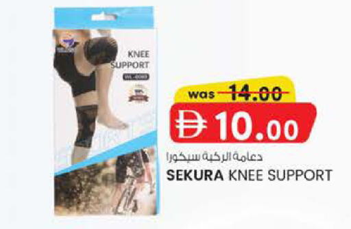 available at ك. الم. للتجارة in الإمارات العربية المتحدة , الامارات - أبو ظبي