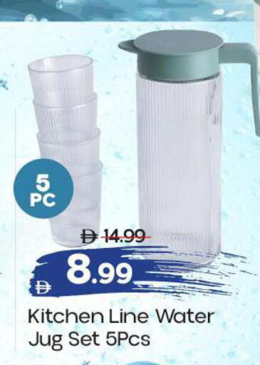 available at مارك & سيف in الإمارات العربية المتحدة , الامارات - الشارقة / عجمان