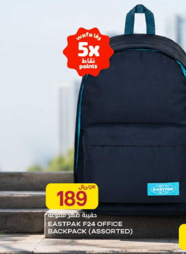 available at Al Meera in Qatar - Al Rayyan