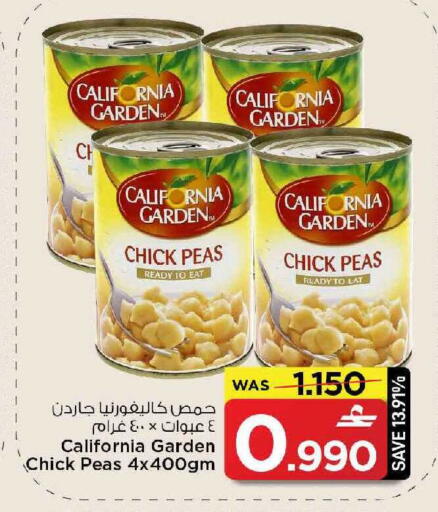 Peas available at MARK & SAVE in Oman - Muscat