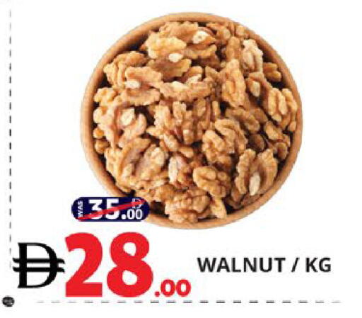 available at اكسبرس المدينة هايبرماركت in الإمارات العربية المتحدة , الامارات - أبو ظبي