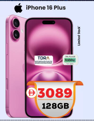 available at SAFARI HYPERMARKET  in UAE - Ras al Khaimah