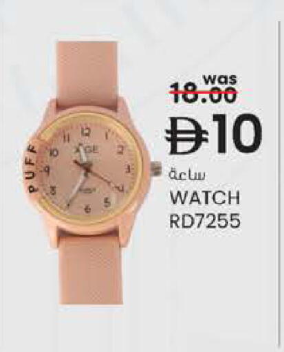 available at ك. إم. هايبرماركت in الإمارات العربية المتحدة , الامارات - ٱلْعَيْن‎