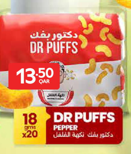 Pepper available at Carrefour in Qatar - Al Shamal