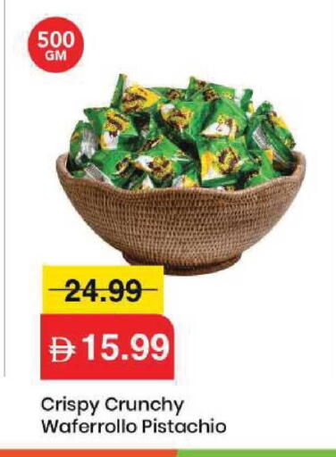 available at مارك & سيف in الإمارات العربية المتحدة , الامارات - الشارقة / عجمان