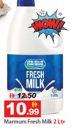 available at DESERT FRESH MARKET  in UAE - Abu Dhabi