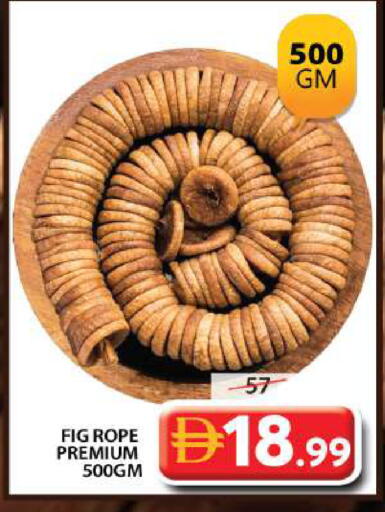 Fig available at Grand Hyper Market in UAE - Dubai