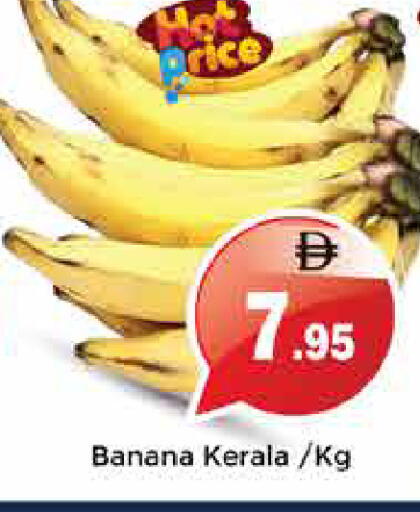 Banana available at Pasons Hypermarket in UAE - Sharjah / Ajman