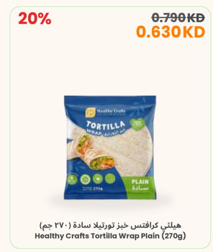 available at مركز سلطان in الكويت - محافظة الأحمدي