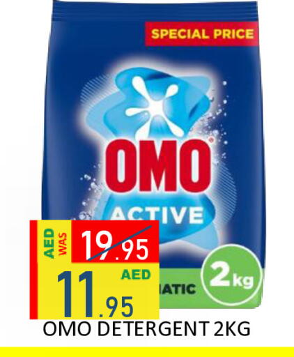 available at رويال جلف هايبرماركت in الإمارات العربية المتحدة , الامارات - أبو ظبي
