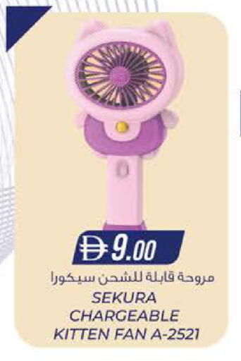 available at ك. الم. للتجارة in الإمارات العربية المتحدة , الامارات - دبي