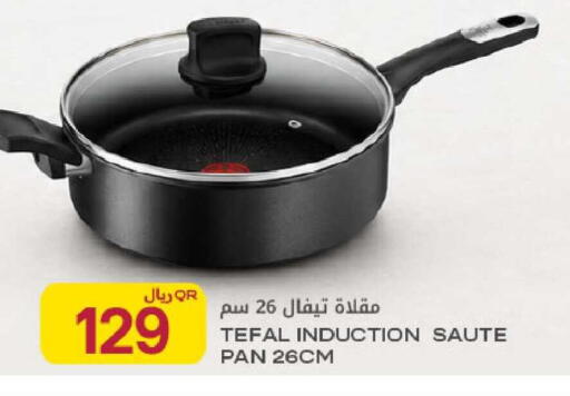 available at Al Meera in Qatar - Al Rayyan