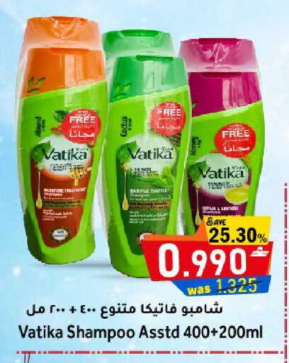 available at القوت هايبرماركت in عُمان - مسقط‎