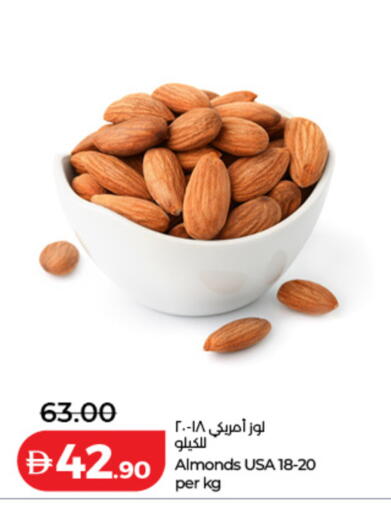 available at Lulu Hypermarket in UAE - Dubai