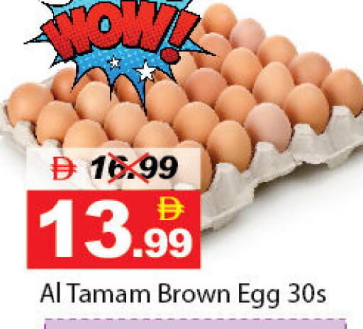 available at DESERT FRESH MARKET  in UAE - Abu Dhabi