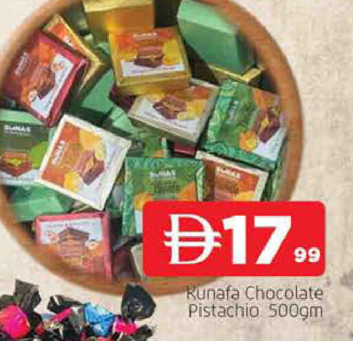 available at المدينة in الإمارات العربية المتحدة , الامارات - الشارقة / عجمان