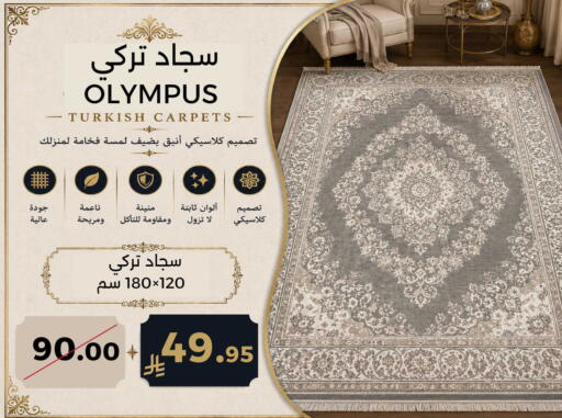 available at ميرا مارت مول in مملكة العربية السعودية, السعودية, سعودية - جدة