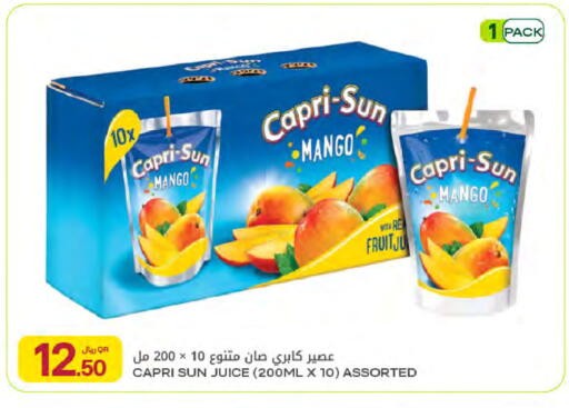 Mango available at Al Meera in Qatar - Al Wakra