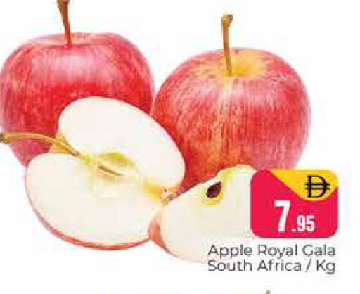 Apple from South Africa available at Pasons Hypermarket in UAE - Dubai