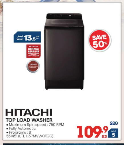 available at X-Cite in Kuwait - Jahra Governorate