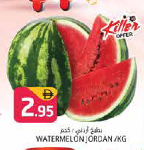 Watermelon from Jordan available at Pasons Hypermarket in UAE - Dubai