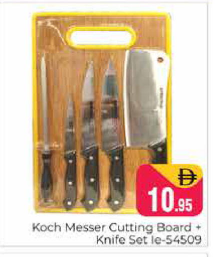 available at Pasons Hypermarket in UAE - Dubai