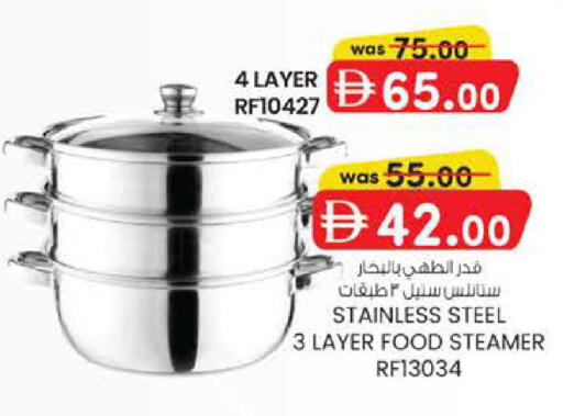 available at ك. الم. للتجارة in الإمارات العربية المتحدة , الامارات - دبي