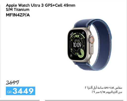 Apple available at سيل بلاينت للهواتف in قطر - الدوحة