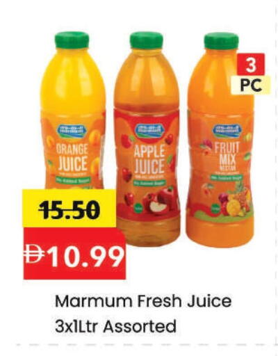 Orange Apple available at مارك & سيف in الإمارات العربية المتحدة , الامارات - الشارقة / عجمان