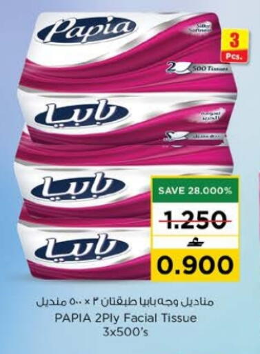 available at Nesto Hyper Market   in Oman - Muscat
