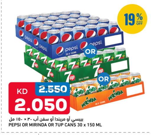 available at Oncost in Kuwait - Jahra Governorate