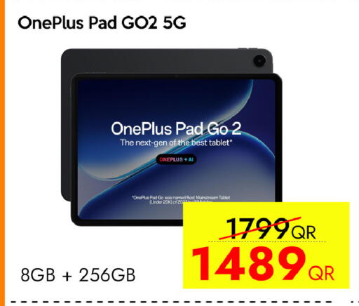 available at سيل بلاينت للهواتف in قطر - الدوحة