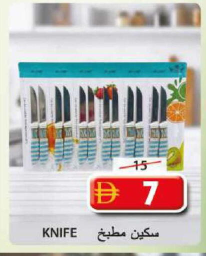 available at جراند هايبر ماركت in الإمارات العربية المتحدة , الامارات - الشارقة / عجمان