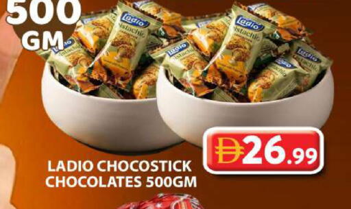 available at Grand Hyper Market in UAE - Dubai