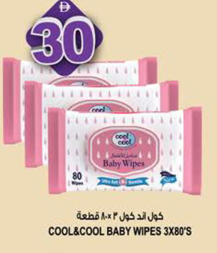 available at هاشم هايبرماركت in الإمارات العربية المتحدة , الامارات - الشارقة / عجمان