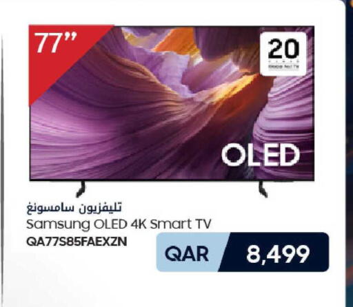 available at شركة الميرة للمواد الاستهلاكية in قطر - الوكرة