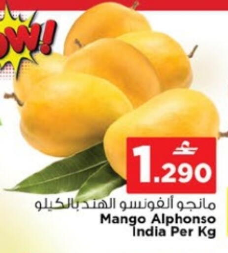 Mango from India available at Nesto Hyper Market   in Oman - Muscat