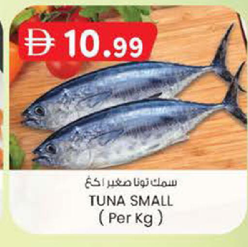 available at صفا اكسبريس سوبرماركت in الإمارات العربية المتحدة , الامارات - ٱلْعَيْن‎