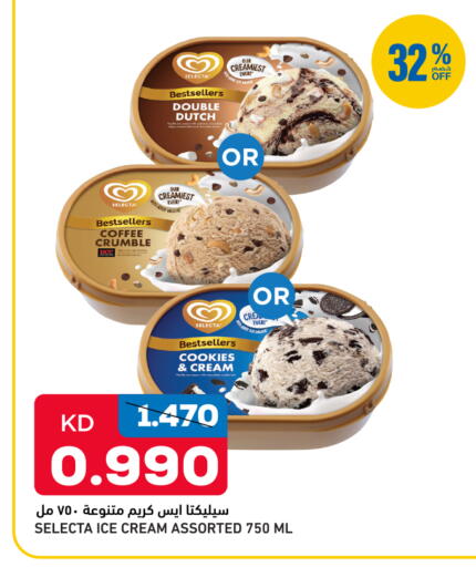 available at غلف مارت in الكويت - محافظة الجهراء