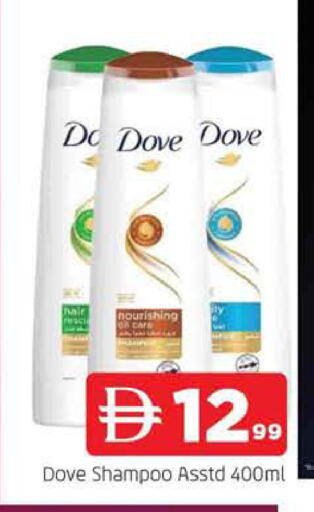 available at المدينة in الإمارات العربية المتحدة , الامارات - الشارقة / عجمان