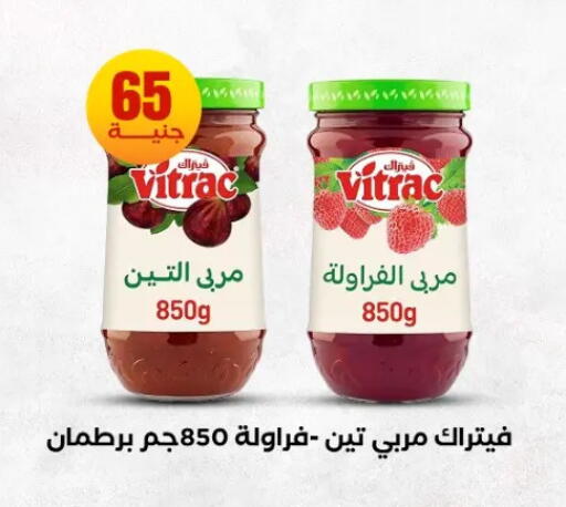 available at المحلاوي ستورز in Egypt - القاهرة