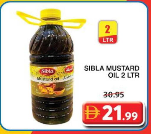 available at جراند هايبر ماركت in الإمارات العربية المتحدة , الامارات - الشارقة / عجمان