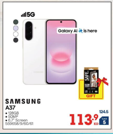available at X-Cite in Kuwait - Jahra Governorate