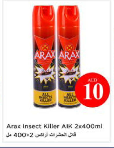 available at نستو هايبرماركت in الإمارات العربية المتحدة , الامارات - أبو ظبي
